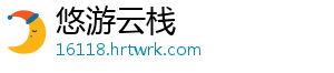悠游云栈